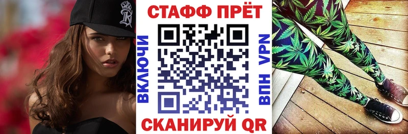 Магазин наркотиков Новосибирск БУТИРАТ  Меф мяу мяу  Канабис  КОКАИН  A-PVP 