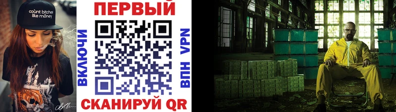 купить наркоту Новосибирск Amphetamine 98%