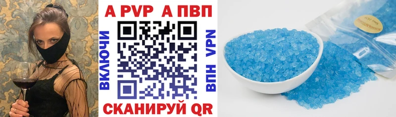 APVP СК  Новосибирск 
