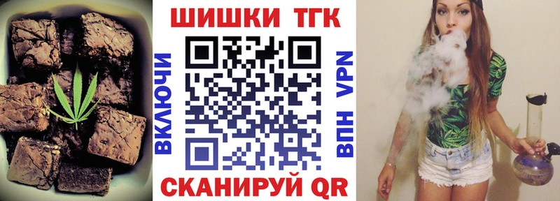 Печенье с ТГК марихуана  где купить наркотик  Новосибирск 