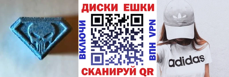 ЭКСТАЗИ круглые  наркошоп  Новосибирск 