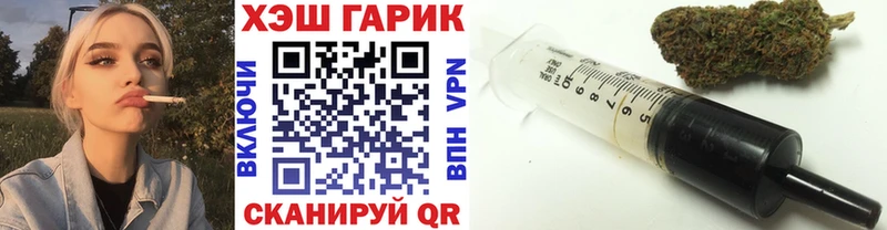 MEGA ссылки  наркошоп  Новосибирск  Гашиш убойный 