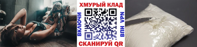 ГЕРОИН герыч  Новосибирск 