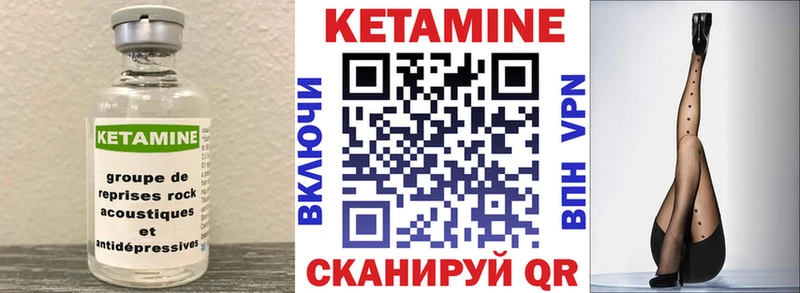 Кетамин ketamine закладки blacksprut ТОР Новосибирск