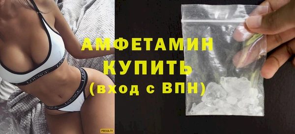 COCAINE Бронницы