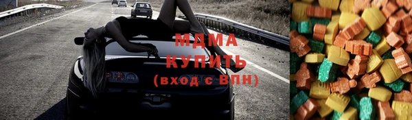 PSILOCYBIN Бугульма