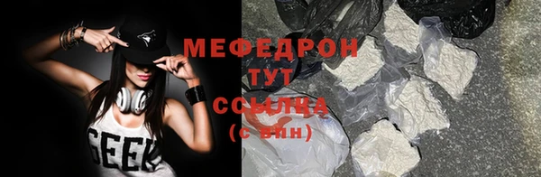 COCAINE Бронницы
