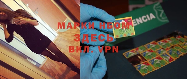 COCAINE Бронницы