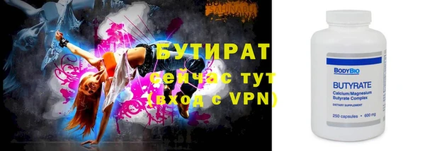 PSILOCYBIN Бугульма