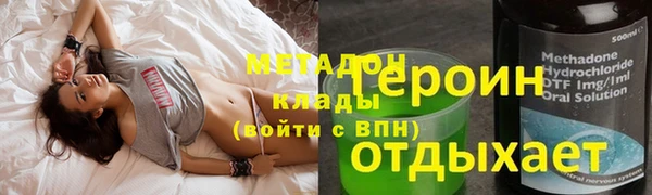 COCAINE Бронницы