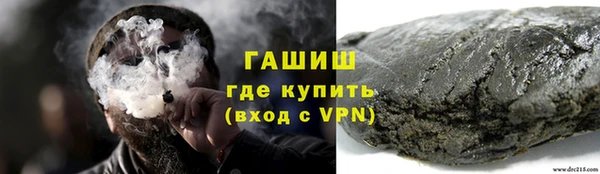COCAINE Бронницы