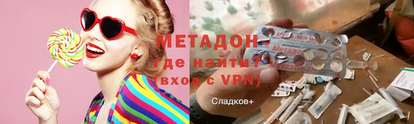 ГАЛЛЮЦИНОГЕННЫЕ ГРИБЫ Бородино