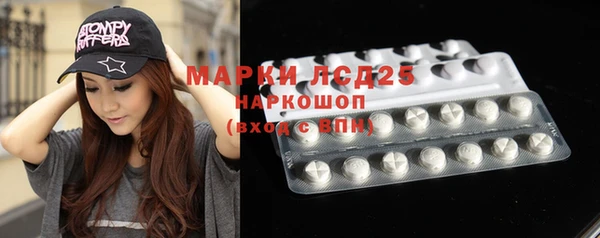 COCAINE Бронницы