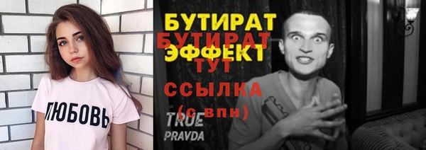 ГАЛЛЮЦИНОГЕННЫЕ ГРИБЫ Бородино