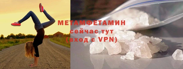 COCAINE Бронницы