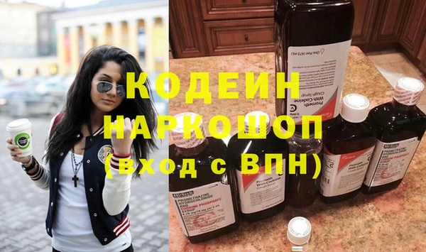 COCAINE Бронницы