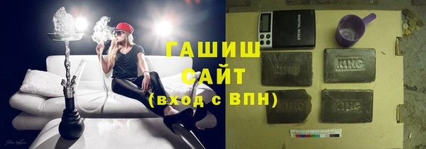 COCAINE Бронницы
