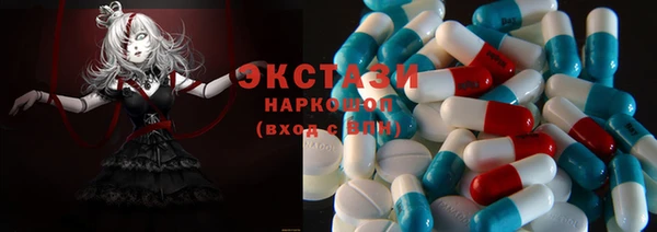 COCAINE Бронницы