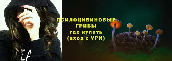 COCAINE Бронницы