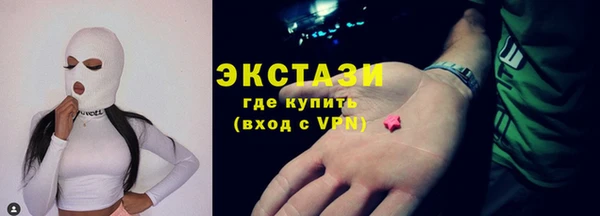 PSILOCYBIN Бугульма
