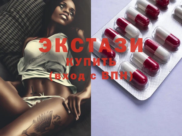 PSILOCYBIN Бугульма