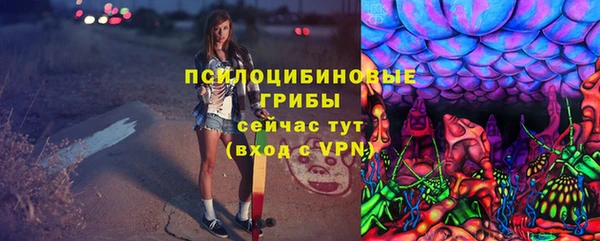 COCAINE Бронницы