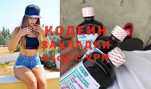 COCAINE Бронницы