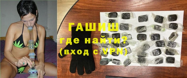 COCAINE Бронницы