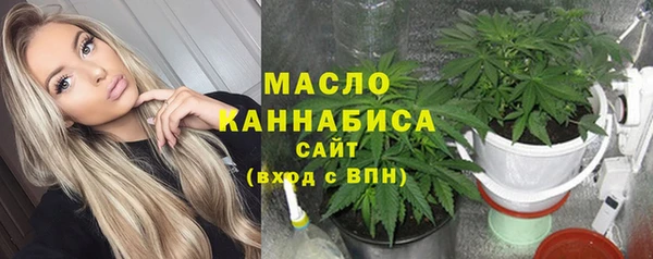 PSILOCYBIN Бугульма