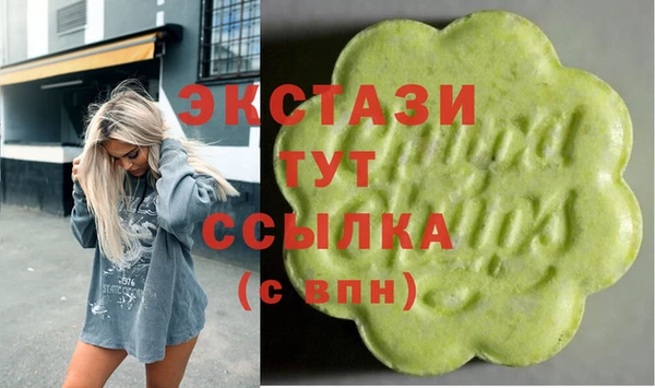 COCAINE Бронницы