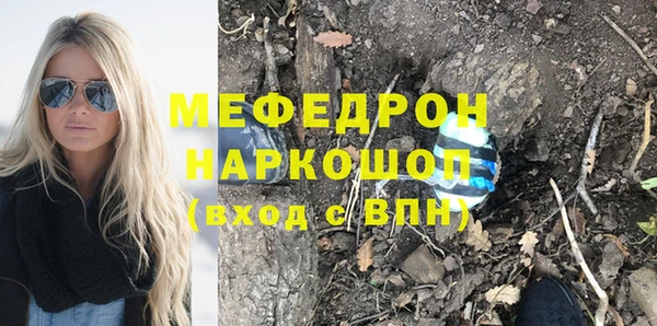 PSILOCYBIN Бугульма