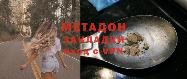 COCAINE Бронницы