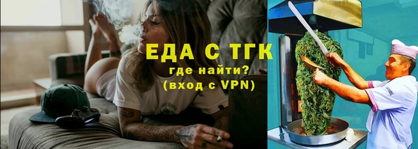 COCAINE Бронницы