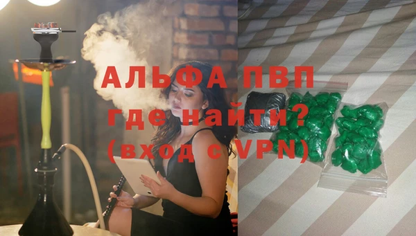 COCAINE Бронницы