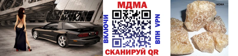 МДМА кристаллы  хочу   даркнет какой сайт  Новосибирск 