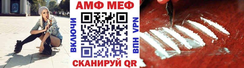 kraken маркетплейс  Новосибирск  МЕТАМФЕТАМИН кристалл 