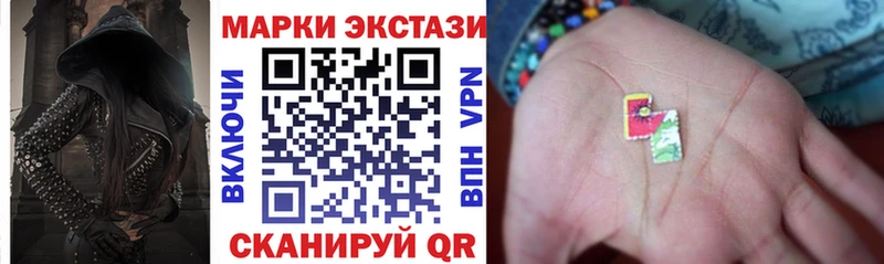 mega онион Новосибирск Марки 25I-NBOMe 1500мкг