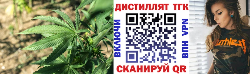 blacksprut маркетплейс  Новосибирск  ТГК THC oil  купить наркотик 